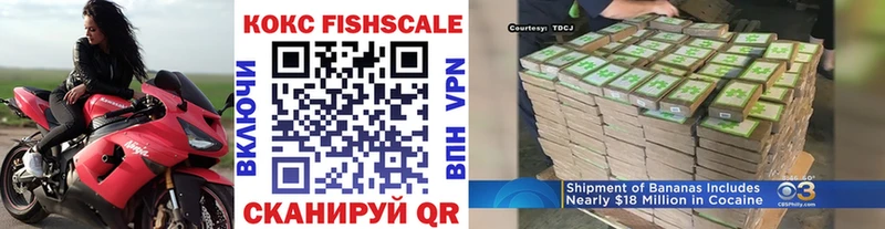 КОКАИН 97%  Орехово-Зуево 