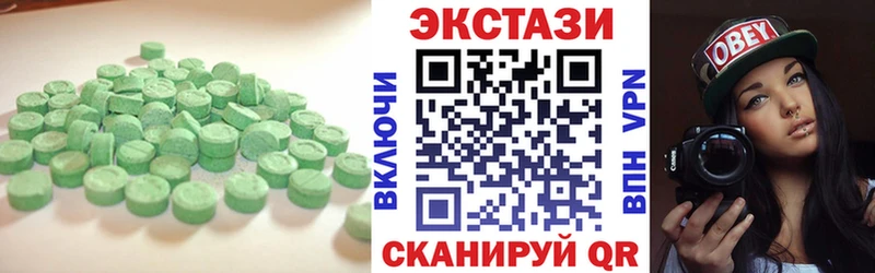 ЭКСТАЗИ диски  что такое наркотик  Орехово-Зуево 