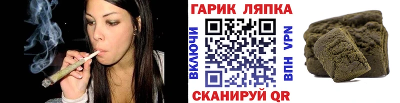 ГАШИШ гашик  Орехово-Зуево 