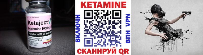цена   Орехово-Зуево  КЕТАМИН ketamine 