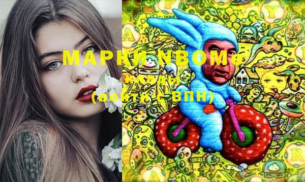 mix Инсар