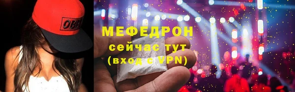 мефедрон VHQ Зеленокумск