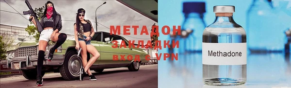 бутират Инта