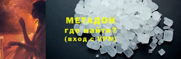 гидра Зерноград