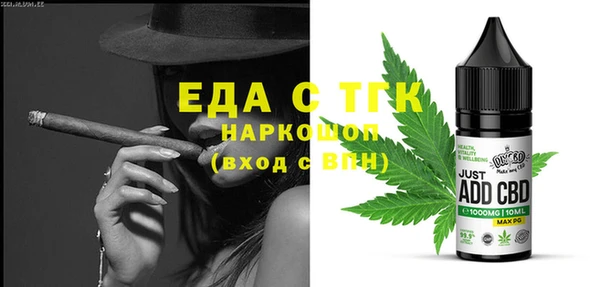 мефедрон VHQ Зеленокумск