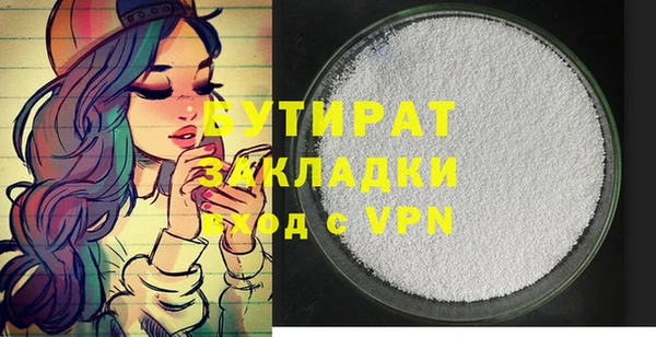 mix Инсар