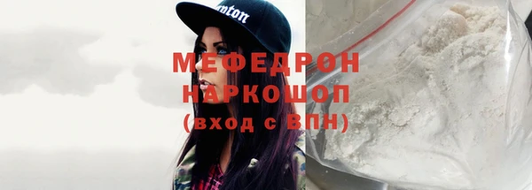 мдма Иннополис
