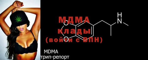 мдма Иннополис