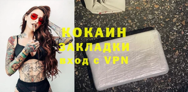гидра Зерноград