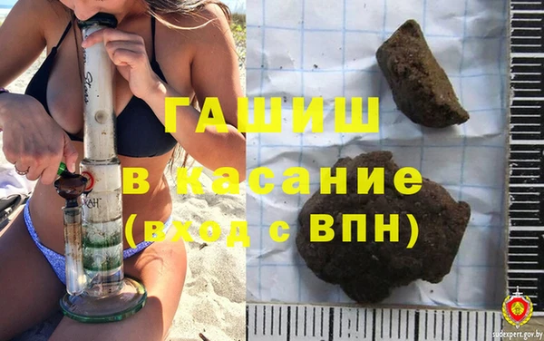 бутират Инта