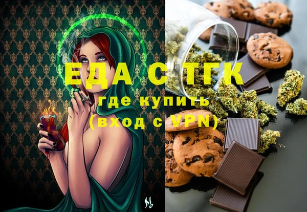 гидра Зерноград