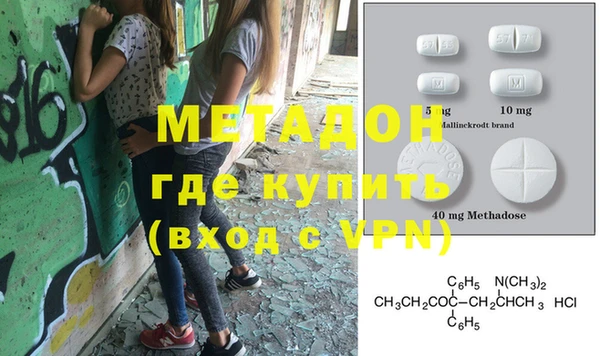 бутират Инта