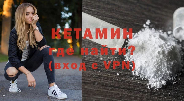 бутират Инта