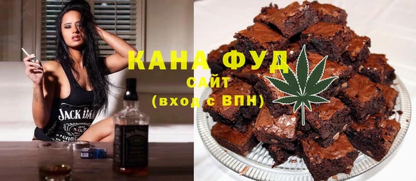 мефедрон VHQ Зеленокумск