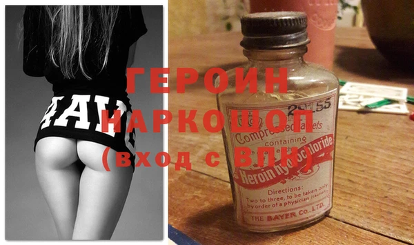 мефедрон VHQ Зеленокумск