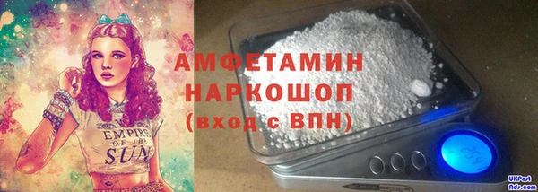 мефедрон VHQ Зеленокумск
