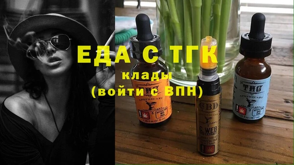 мдма Иннополис