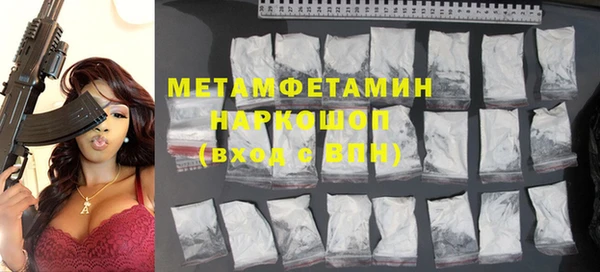 мефедрон VHQ Зеленокумск