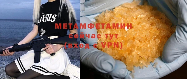 мдма Иннополис