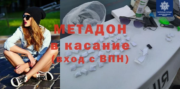 бутират Инта