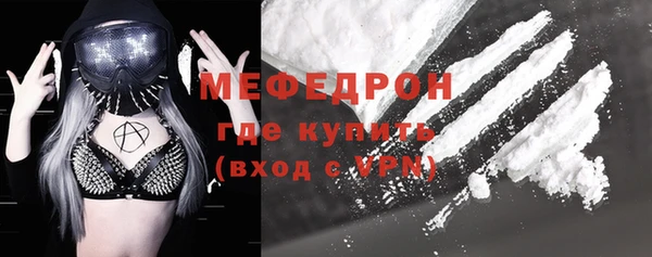 бутират Инта