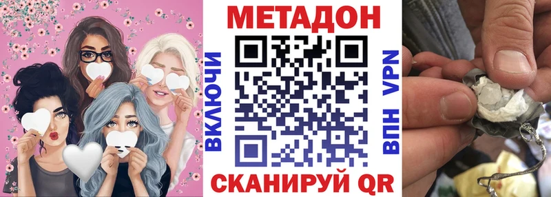продажа наркотиков  блэк спрут как зайти  Метадон белоснежный  Орехово-Зуево 