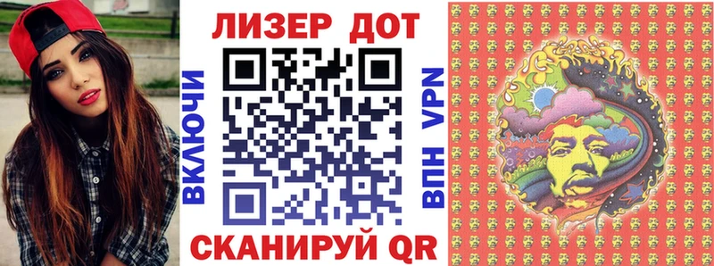 Марки 25I-NBOMe 1,5мг  закладка  Орехово-Зуево 