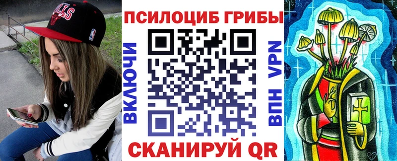 Галлюциногенные грибы Cubensis  KRAKEN как войти  Орехово-Зуево 